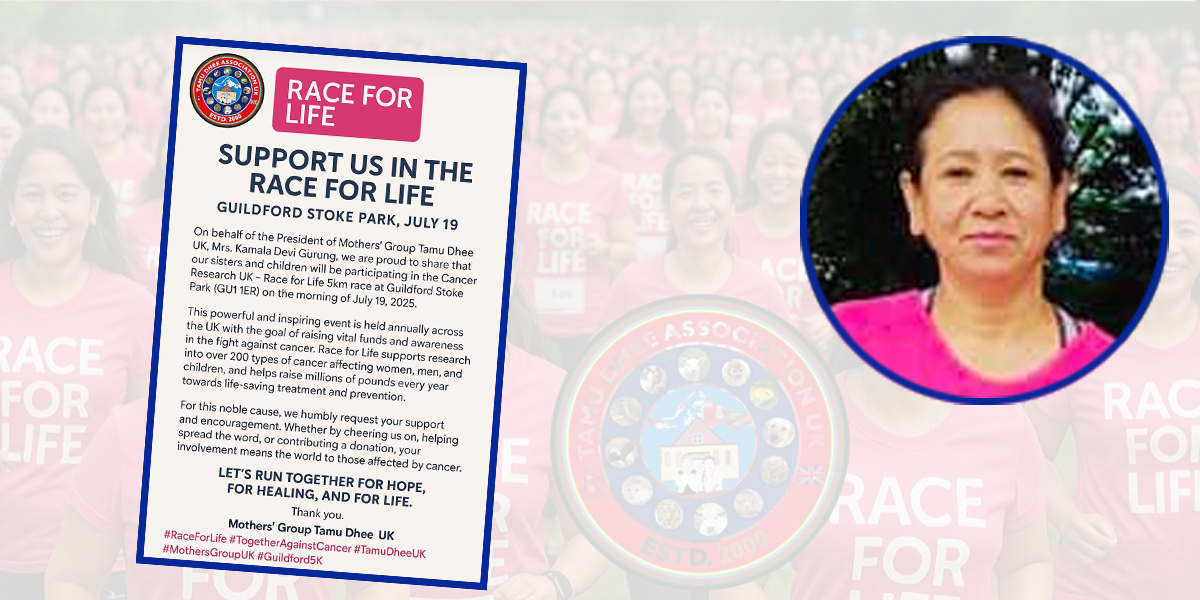 तमुधीं यूके आमा समूहले १९ जुलाईमा ‘रेस फर लाइफ’मा भाग लिने, साथ दिन अध्यक्ष कमला देवीको अपिल